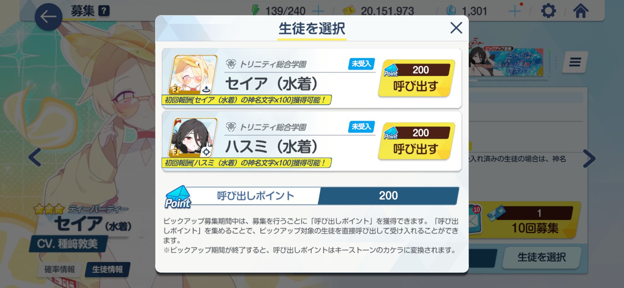 H☺︎me'sページ☆4点おまとめ買い くっしー on X: 