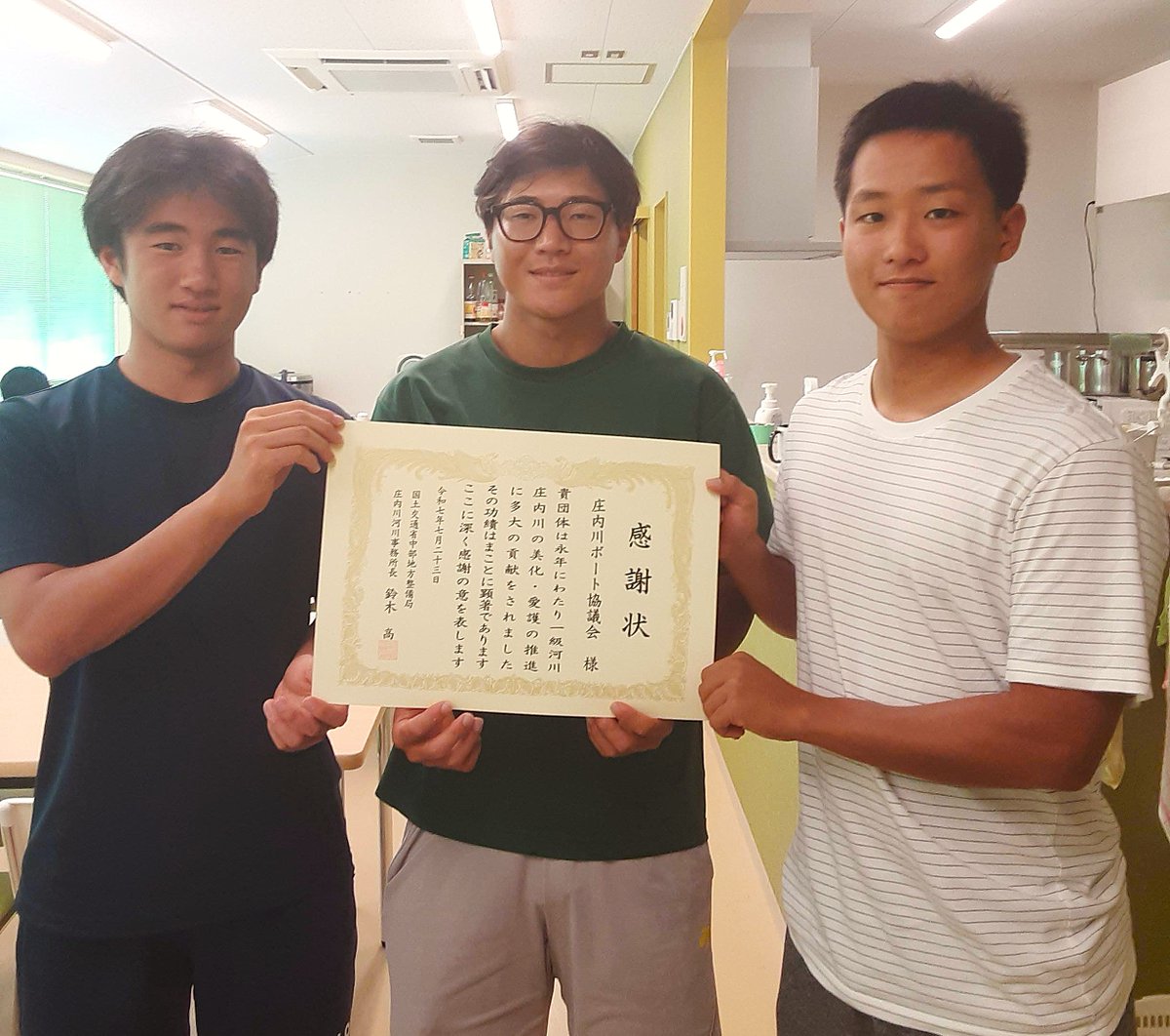mlit_shonai's tweet image. 令和7年度庄内川河川事務所河川愛護表彰式当日、ご多用のため参加できなかった団体名「庄内川ボート協議会」の方々に表彰状を手交の上、謝意を伝えさせていただきました。
引き続き土岐川・庄内川をきれいにしていきましょう。
#河川愛護 #表彰 #流域治水 #土岐川・庄内川
