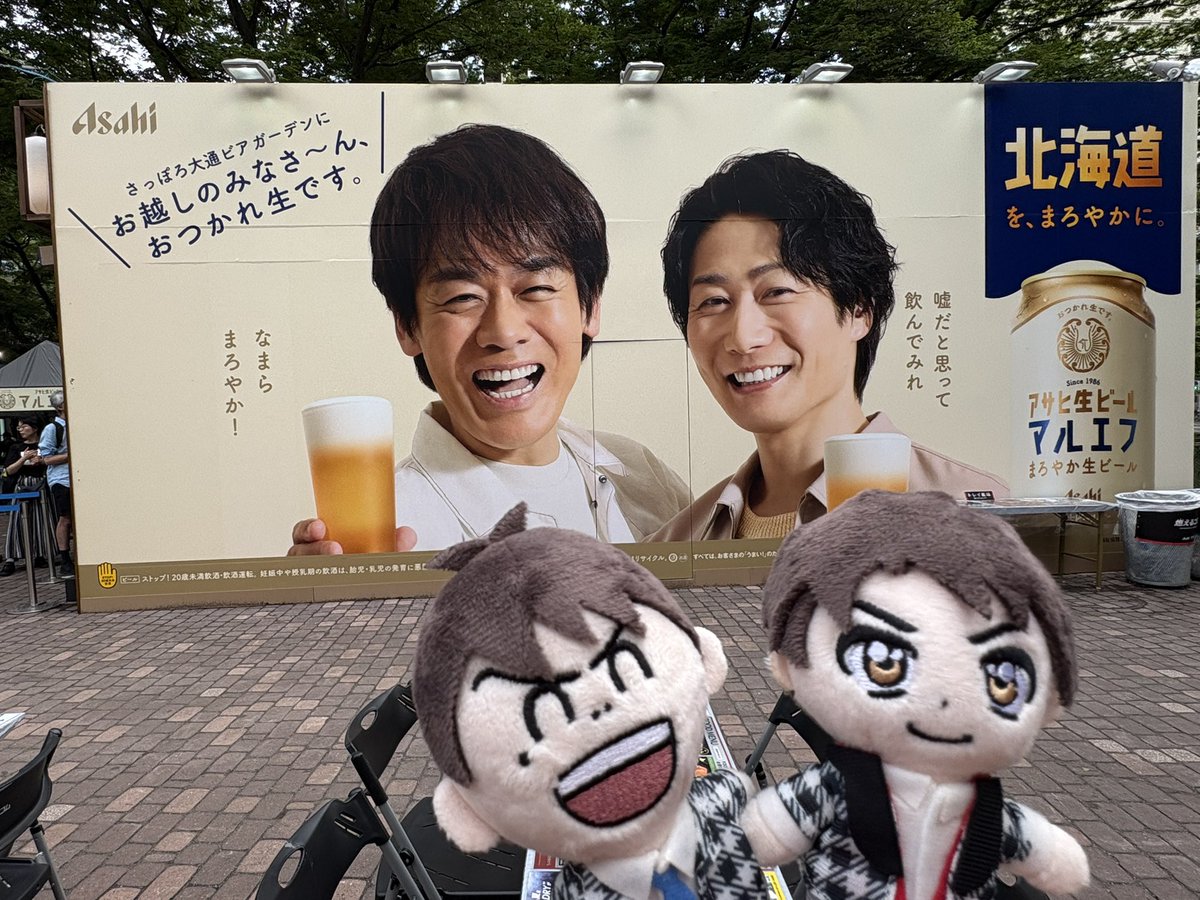 待ちに待った3年...本当に楽しかった！！幸せな2日間でした。Idiotめちゃくちゃかっこよくて良い曲すぎて永遠リピート。久々に浴びた☆ナさん見て元気もらいました☺️今回たくさん交換とお譲り頂きまして本当にありがとうございました！！今日からまた2年後に向けて頑張って働きます💪
#CDJ2025