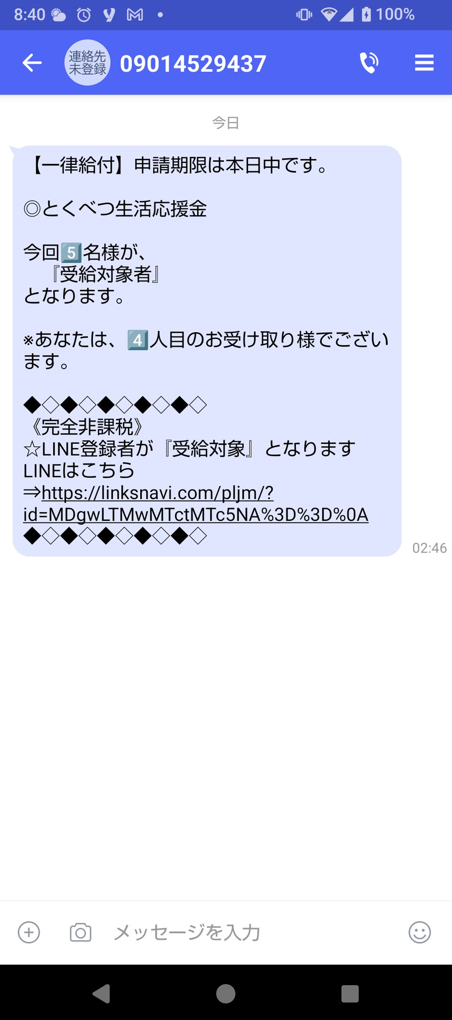 緋川ゼラ☆Skeb依頼募集 on X: 