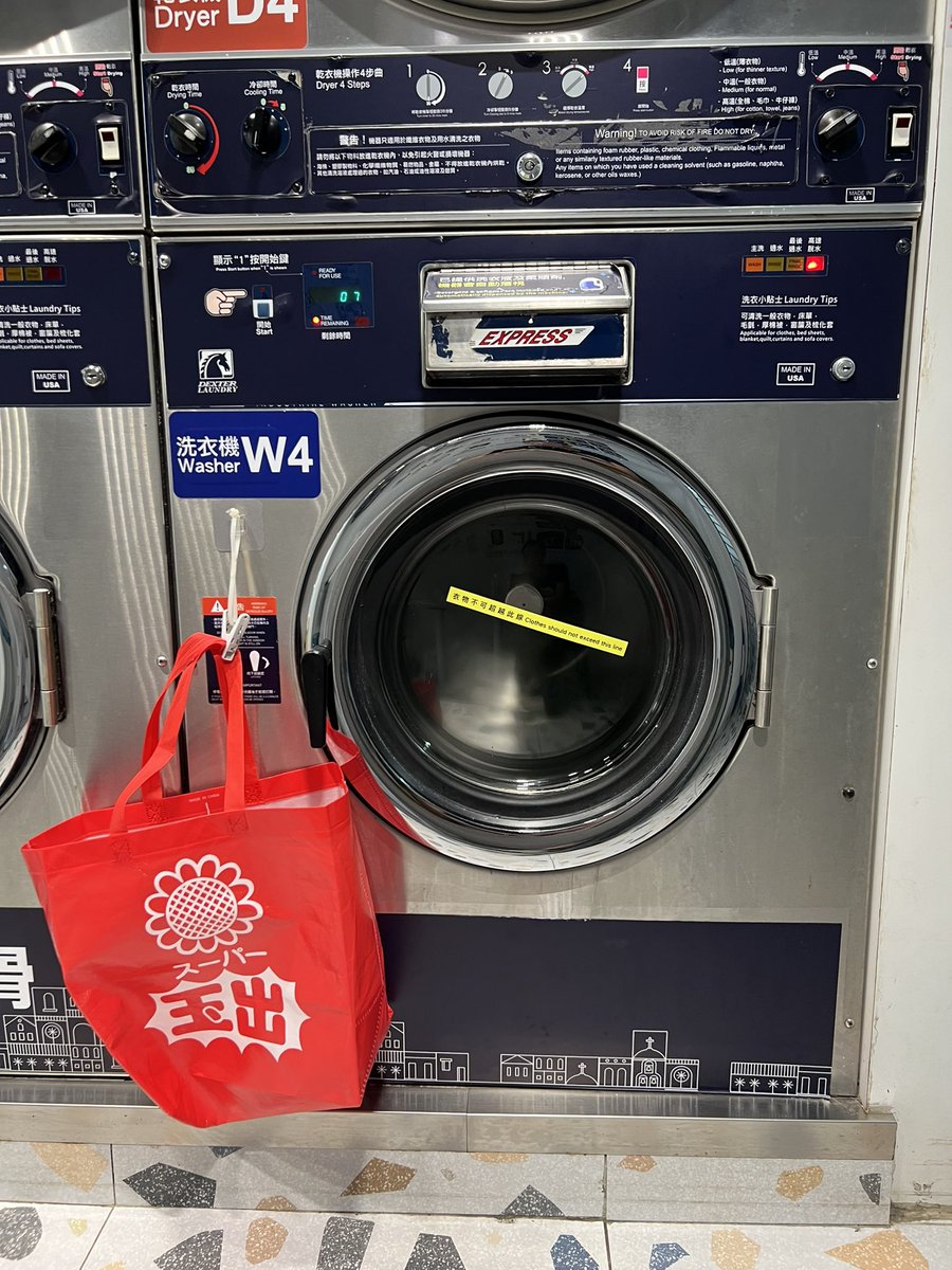 uhimaru999's tweet image. 香港と西成がコラボしてる
玉出の袋が丈夫すぎて海外でもヘビーユースできる
スーパー玉出は過酷な状況を想定している事がはっきりわかんだね