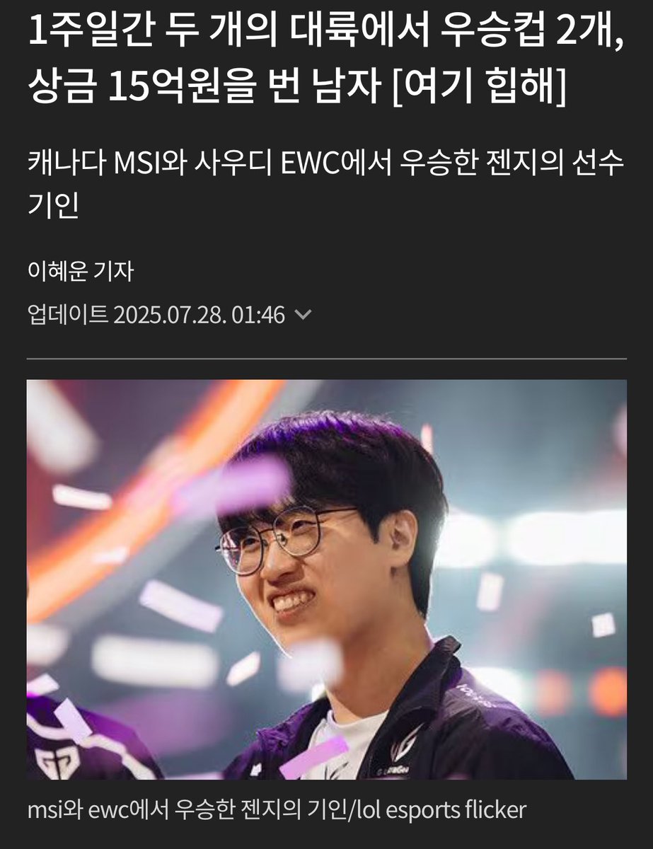 chookippi's tweet image. 브라우저가 나에게 추천해 띄워준 기사
chosun.com/economy/money/…