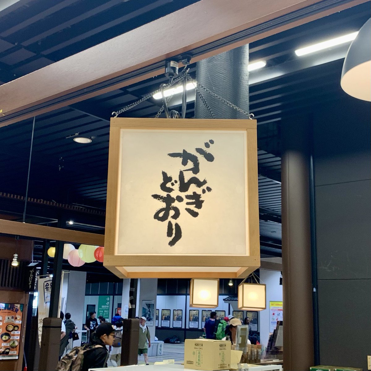 timetable_pdf's tweet image. 1年に1回とはいえ、毎回「がんぎまり、だと？！！！」ってびっくりしてるの自分だけじゃないはず。