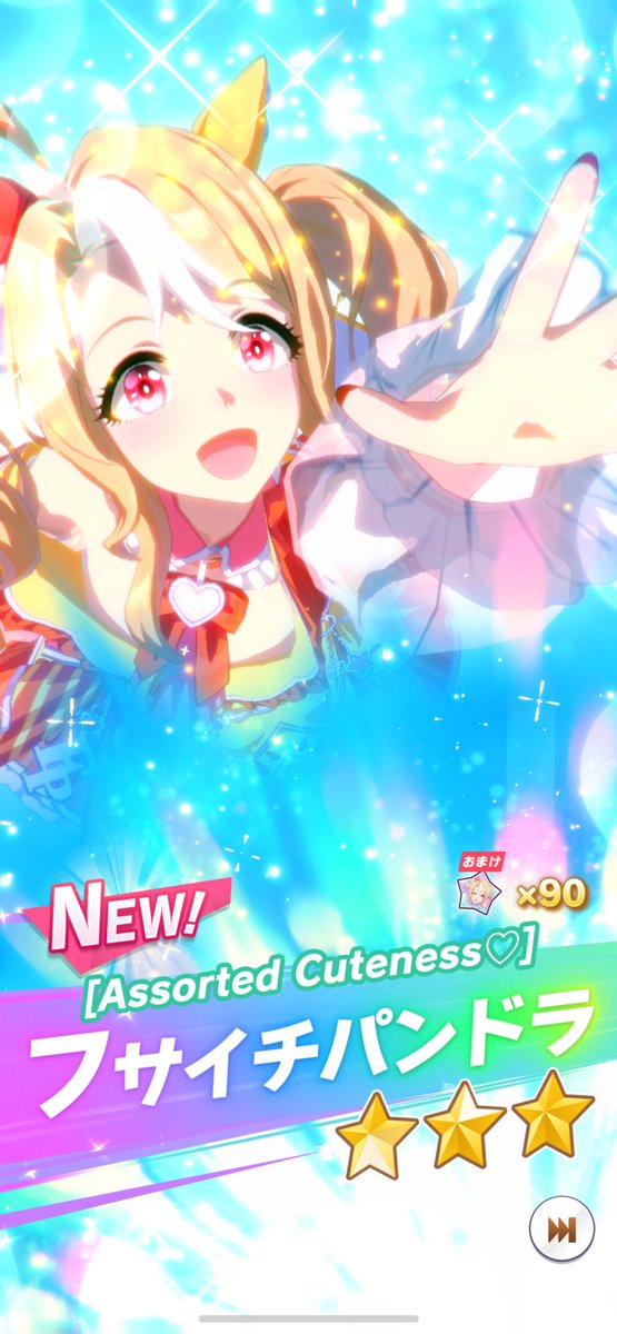 ElDesperado5's tweet image. おはようございます
#フサイチパンドラ