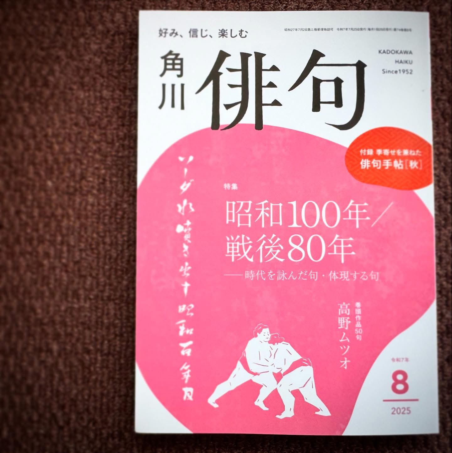 野崎海芋 on X: 