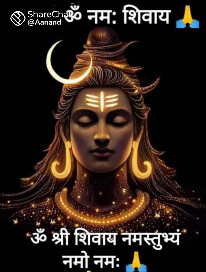 सावन के तृतीय सोमवार की सभी सनातनी मित्रों को बहुत-बहुत शुभकामनाएं
ॐ त्र्यम्बकं यजामहे सुगन्धिं पुष्टिवर्धनम् उर्वारुकमिव बन्धनान् मृत्योर्मुक्षीय मामृतात्
🙇श्री गणेशाय नमः 🙇
🔱 हर हर महादेव 🔱
🙏 सुप्रभात जी 🙏