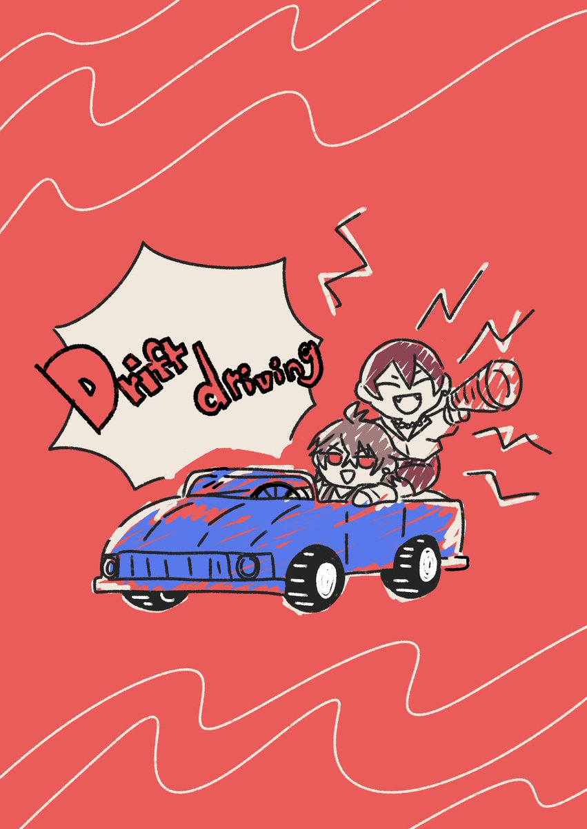 gr51337's tweet image. #7月28日はドリドラの日