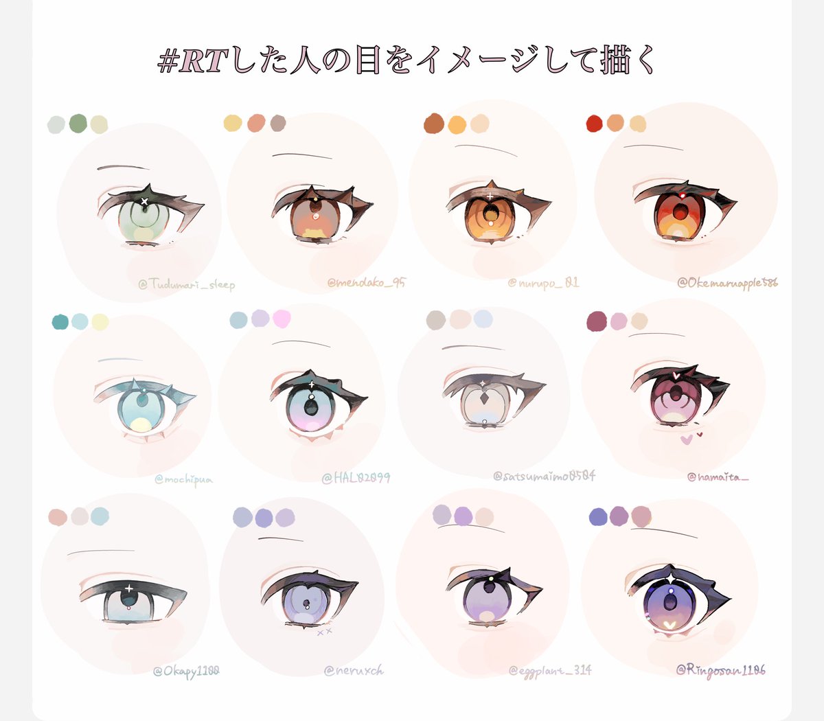 pe_Haruru's tweet image. 🏷️RTした人の目をイメージして描く

反応ありがとうございました〜🙌