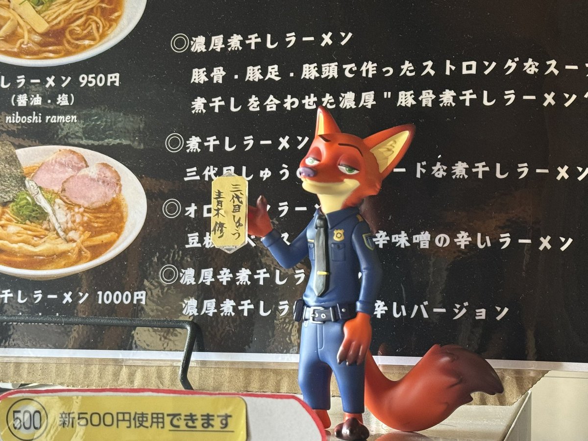 OsamuAoki5's tweet image. おはようございます!
本日昼夜通常営業
【10時〜14時】
【18時〜21時”
トマトラーメンは先日で終了しました。
ありがとうございました!
⭐︎本日、追加100円で鶏チャーシュー乗っけます🐓
なくなり次第終了
ご来店お待ちしてます!