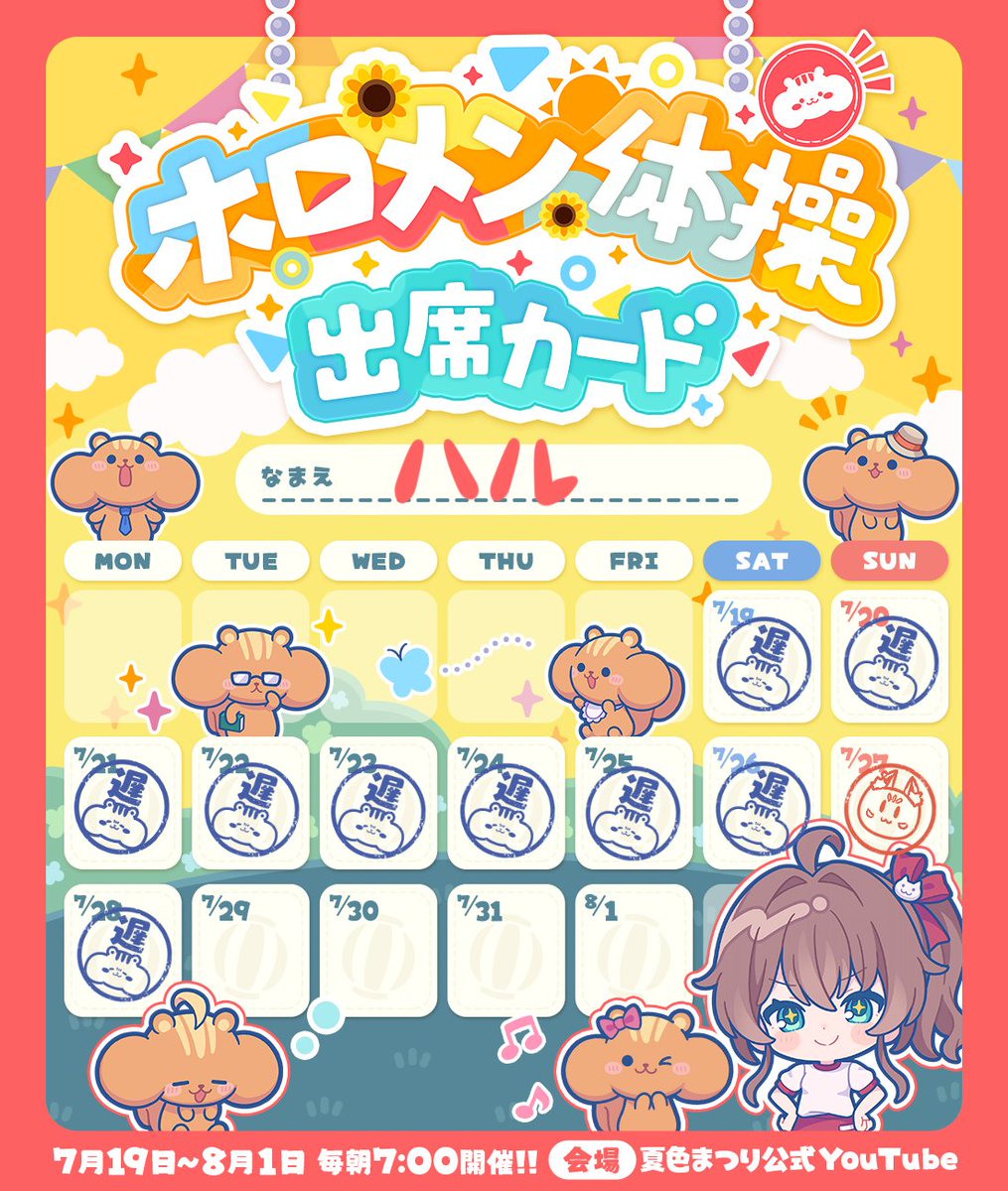 hal007yuki's tweet image. #ホロメン体操
いっぱい寝れて偉い！(自分)
BAU BAU～