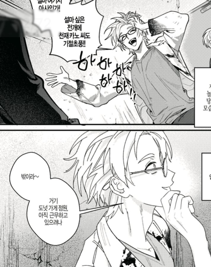 ax_v7i's tweet image. 안녕하신가요
혹시 회지.
잼잇게 읽으셨다면 스핀으로 후기한마디부탁드려도괜찮을까요
읽고힘을낼게요
감사합니다 !!