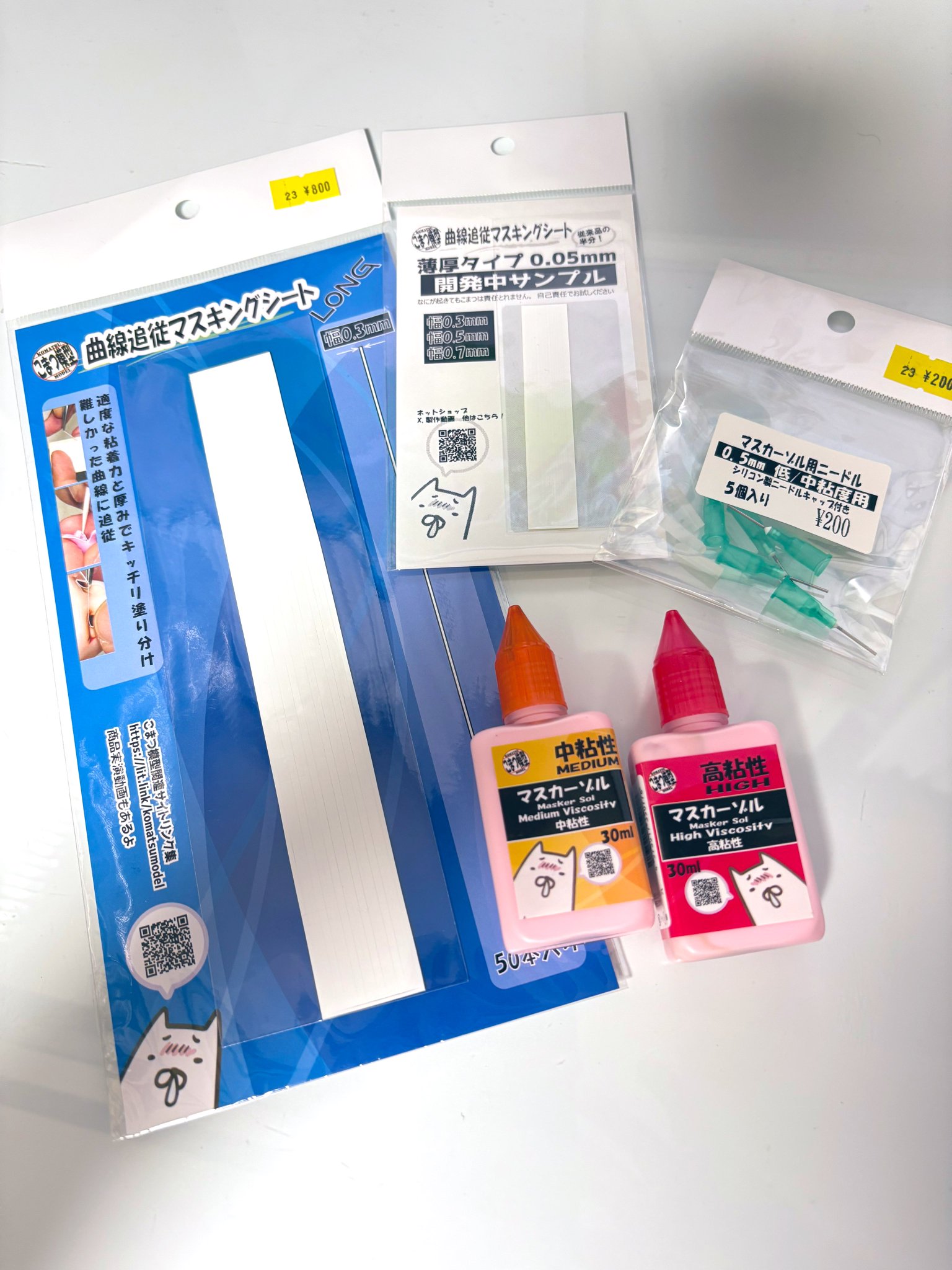 ひーこま♡ プロフ必読様 リクエスト 訳あり商品6点 まとめ商品 H〖購入者プロカ必読〗様 リクエスト 2点 まとめ商品 - メルカリ