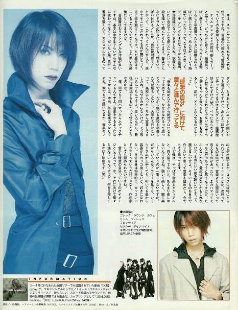 dirubot_'s tweet image. #SHINYA #DIRENGREY