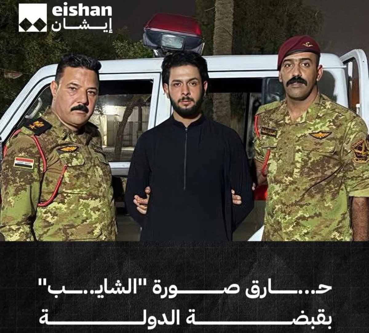 alshayakhliu1's tweet image. يا حلاوة