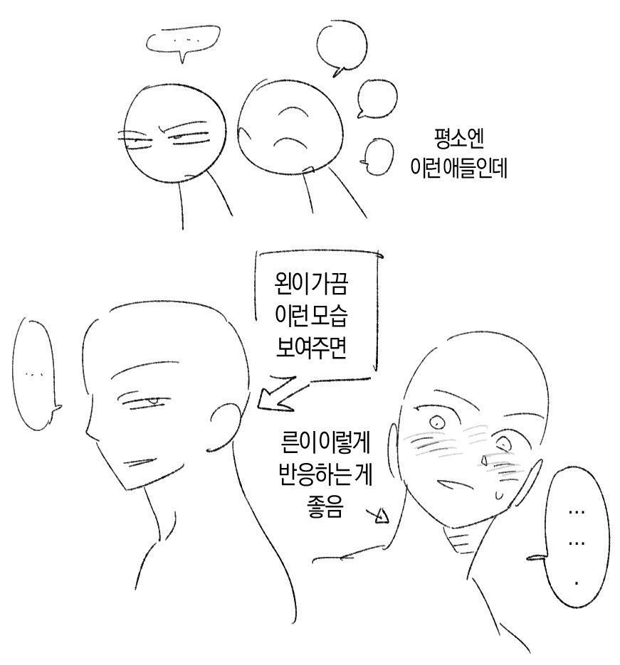sasib93063546's tweet image. ㅍㅍ^^의참맛