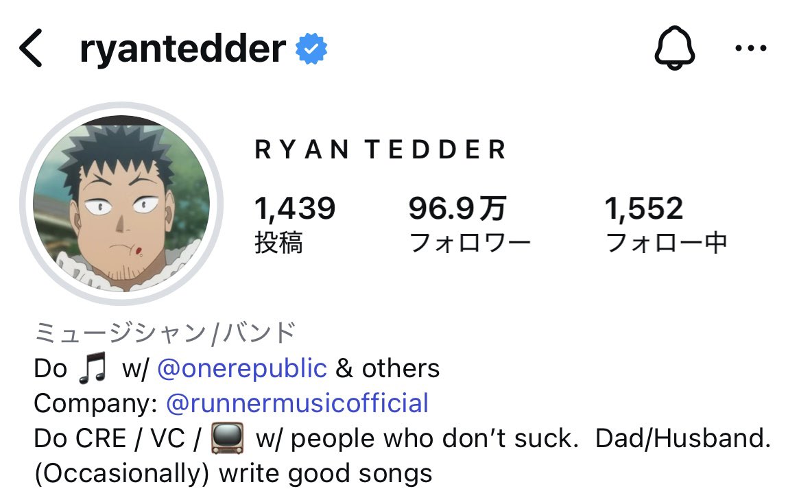 samusamu51's tweet image. Ryan Tedder が日比野カフカになってる。
#怪獣8号 
#KaijuNo8