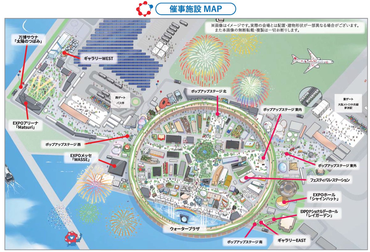 t_watabatake's tweet image. 7/28　万博イベント情報です
イベントカレンダー最新：
expo2025.or.jp/wp/wp-content/…
※時間等詳細は検索してください

■EXPO ナショナルデーホール「レイガーデン」
 　●【ナショナルデー】ネパール

■EXPO ホール「シャインハット」
［予定未定］

■EXPO メッセ「WASSE」
《North》…