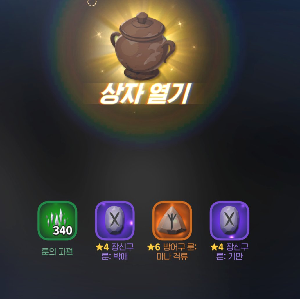 mistakeking_LT's tweet image. ...... (중복임)