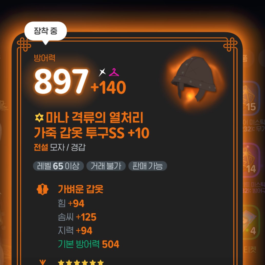 mistakeking_LT's tweet image. ...... (중복임)