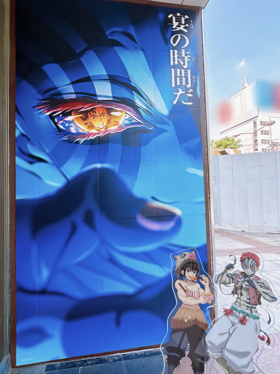 kmt_kdmn1's tweet image. 地獄の入り口見に行けた🥰
楽しげな2人…🤭🐗❄️

昨日が最終日だったんだ！危ない！ギリギリだった…！😖