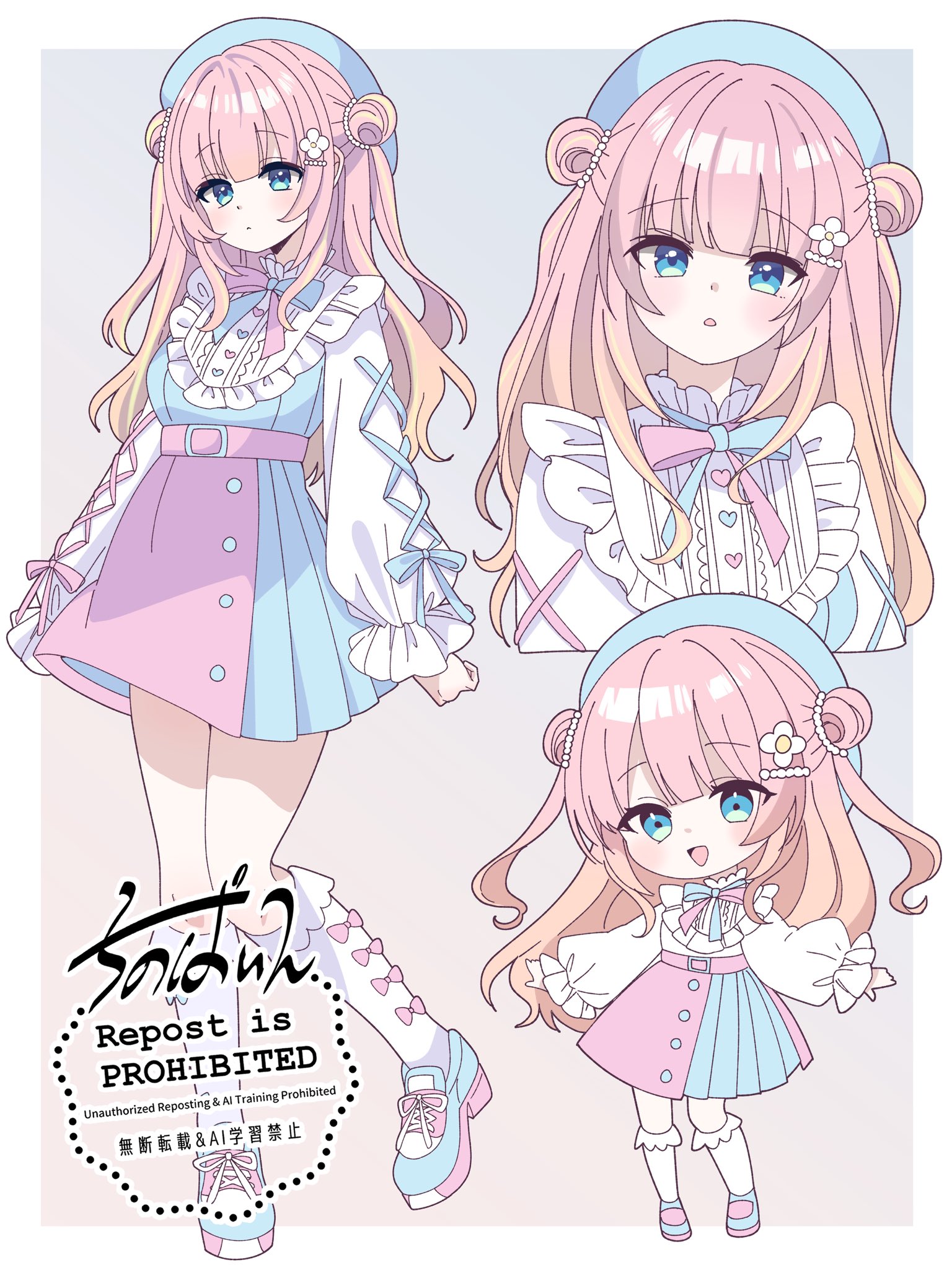 あまやどり様♡ありがとうございます♡ あまやどり - Search / X