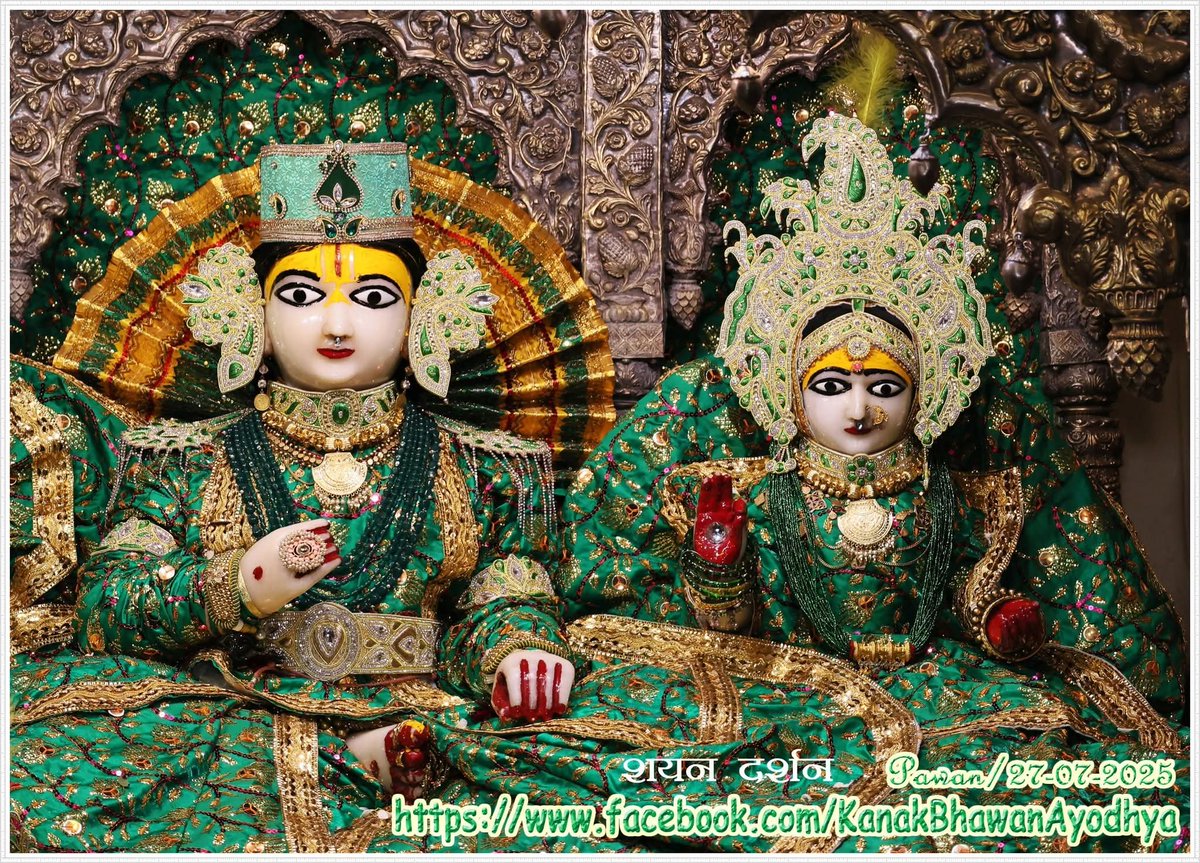 contact_ashi's tweet image. दिव्य अयोध्या , अति दिव्य है श्री कनक भवन
जहाँ जगत के स्वामी बैठे हैं ,स्वर्ण सिंघासन प्रिय रघुवर ।