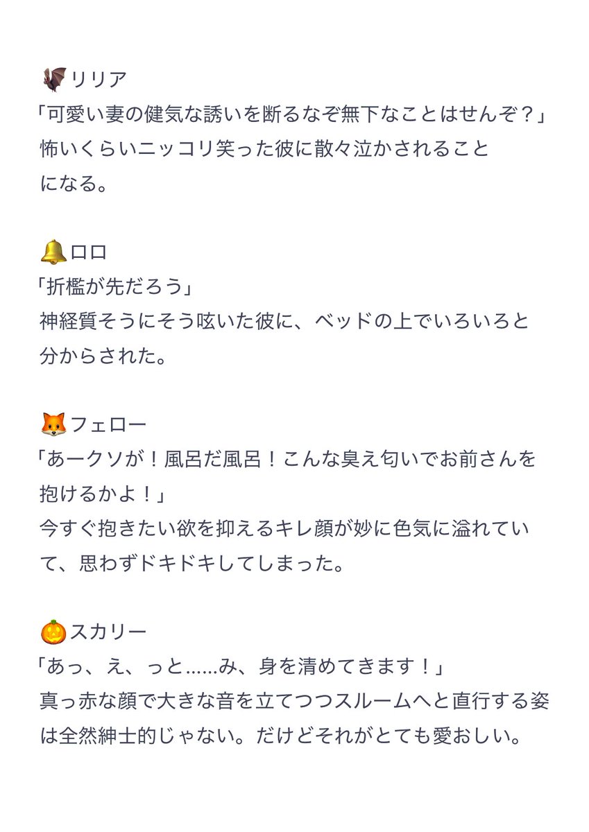 limk_twlp's tweet image. 帰宅したダンナ様にお風呂にする？ご飯にする？私にする？と聞いてみた🐉⚔️⚡️🦇🔔🦊🎃（未来設定）
#twstプラス #twst夢
