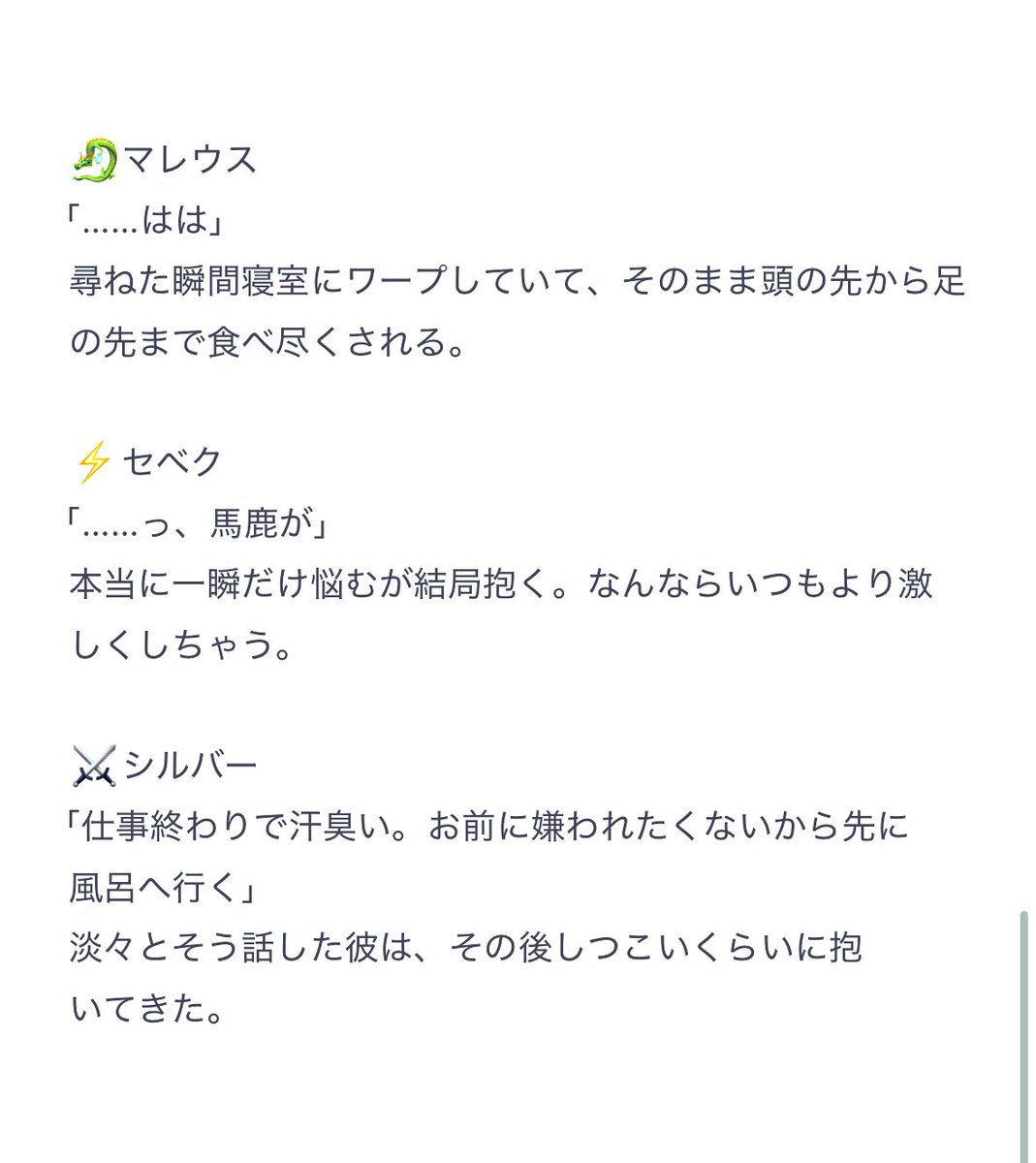 limk_twlp's tweet image. 帰宅したダンナ様にお風呂にする？ご飯にする？私にする？と聞いてみた🐉⚔️⚡️🦇🔔🦊🎃（未来設定）
#twstプラス #twst夢