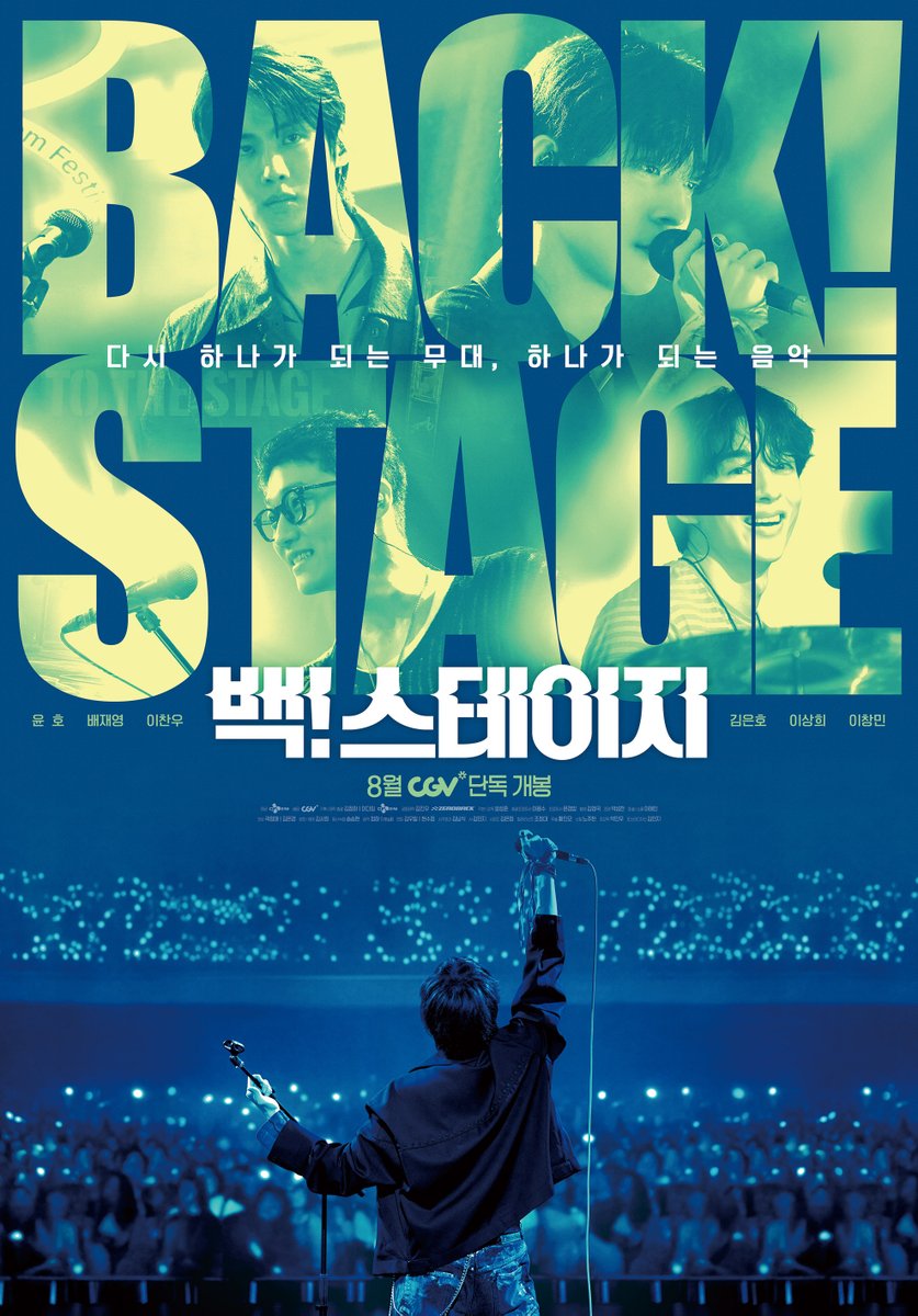 ์ฑ๊ธ๋ฆฌ์คํธ (@slist2015) on Twitter photo ์์ดํฐ์ฆ ์คํธ ์ฃผ์ฐ ๋ฐด๋ ์ํ 'Back! Stage' ๋ด๋ฌ 18์ผ ๊ฐ๋ด...ํฐ์ ํฌ์คํฐ
#์์ดํฐ์ฆ #ATEEZ
<a href="/ATEEZofficial/">ATEEZ(์์ดํฐ์ฆ)</a>
#์์ดํฐ์ฆ์คํธ #์คํธ
#์ ์คํธ #YUNHO
#BackStage #์คํธ_BackStage
#๋ฐฉ์ฑ์ค๊ฐ๋
โฌ๏ธ๊ด๋ จ๊ธฐ์ฌโฌ๏ธ
slist.kr/news/articleViโฆ ์์ดํฐ์ฆ ์คํธ ์ฃผ์ฐ ๋ฐด๋ ์ํ 'Back! Stage' ๋ด๋ฌ 18์ผ ๊ฐ๋ด...ํฐ์ ํฌ์คํฐ
#์์ดํฐ์ฆ #ATEEZ
<a href="/ATEEZofficial/">ATEEZ(์์ดํฐ์ฆ)</a>
#์์ดํฐ์ฆ์คํธ #์คํธ
#์ ์คํธ #YUNHO
#BackStage #์คํธ_BackStage
#๋ฐฉ์ฑ์ค๊ฐ๋
โฌ๏ธ๊ด๋ จ๊ธฐ์ฌโฌ๏ธ
slist.kr/news/articleViโฆ