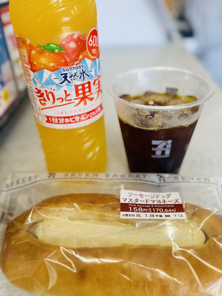 msnr723's tweet image. おはようございます☀️
心穏やかに
今日も無理なく
今週もよろしくお願いいたします!
セブンイレブン
ソーセージドッグマスタードマヨネーズ
アイスコーヒー
今日も朝からあちぃな
#セブンイレブン
#ソーセージドッグマスタードマヨネーズ
#アイスコーヒー
#サントリーきりっと果実