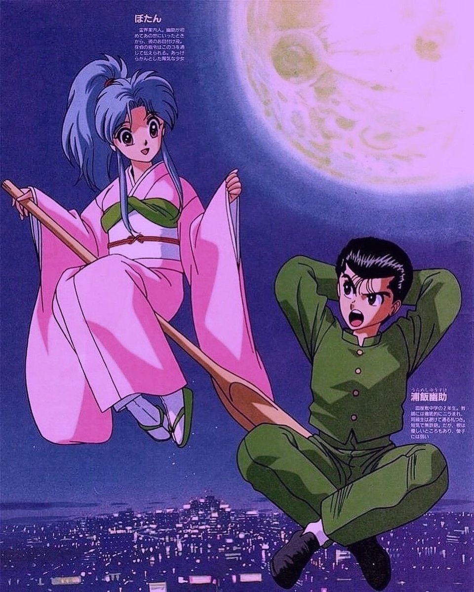 YYH_Daily's tweet image. 