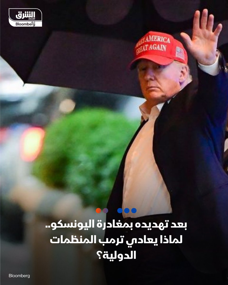 RadhyShow6's tweet image. قبل اكثر من 10 سنين نشرت مقال تفصيلي عن دور المنظمات الدولية وخصوصا اليونسكو ومنظمة الصحة العالمية ودورها الخبيث في نشر الجهل والاوبئة والامراض وتغيير فكر ووعي وحتى التركيبة الجينية للبشر طبعا عدل وكبل اتهموني بالايمان بنظرية المؤامرة وهاي السوالف بدون حتى اكمل باقي المقال علما…