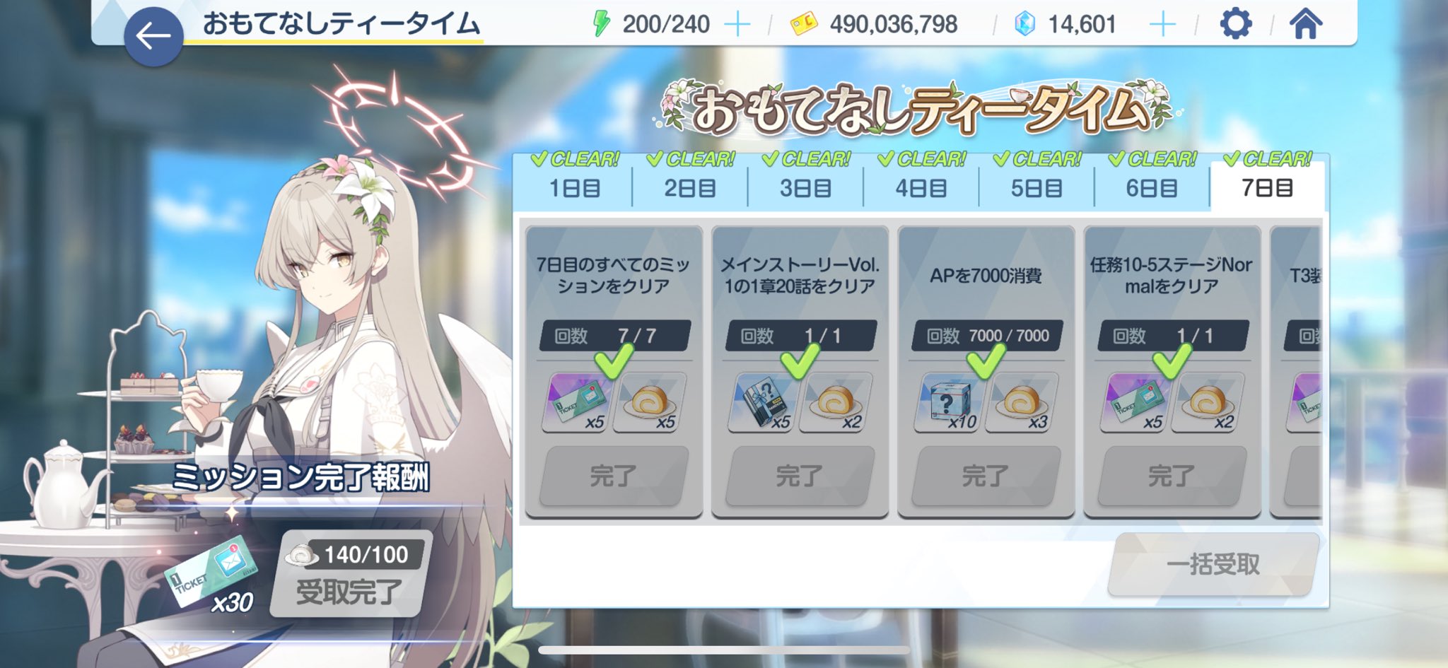 ふくそ on X: 