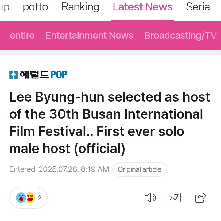 luvbyunghun's tweet image. Once again proving he’s the face of the korean film industry