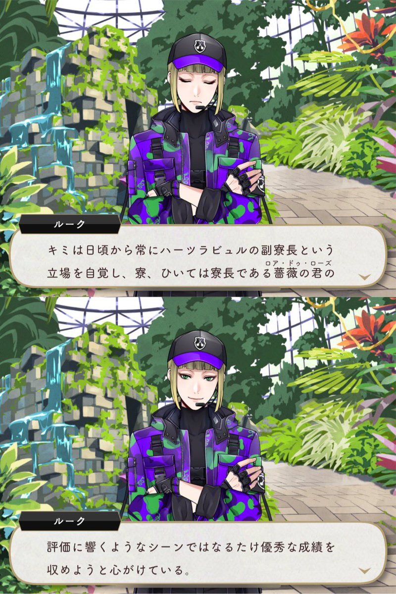nmo6833's tweet image. ハッピービーンズデーという楽しく寮長vs副寮長が拝めるという神イベント。何度読んでも美味しい………おいしい  ！！！！！