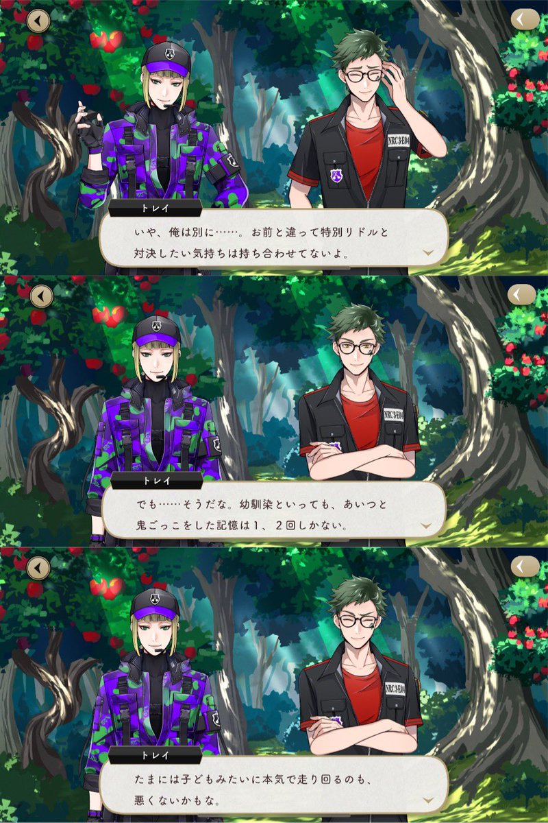 nmo6833's tweet image. ハッピービーンズデーという楽しく寮長vs副寮長が拝めるという神イベント。何度読んでも美味しい………おいしい  ！！！！！