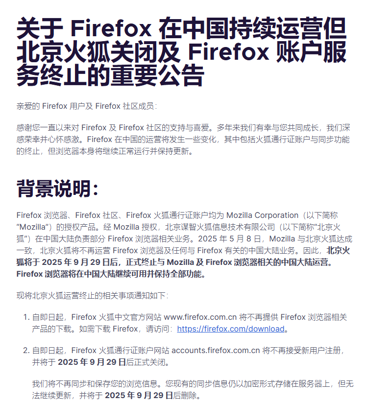 🚨 BREAKING: Firefox chiuderà le operazioni in Cina il 29 settembre 2025