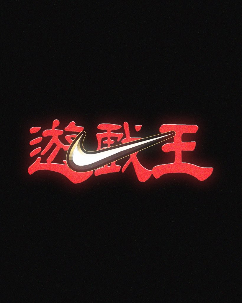 OvertimeSammy's tweet image. NIKE X YUGIOH.
