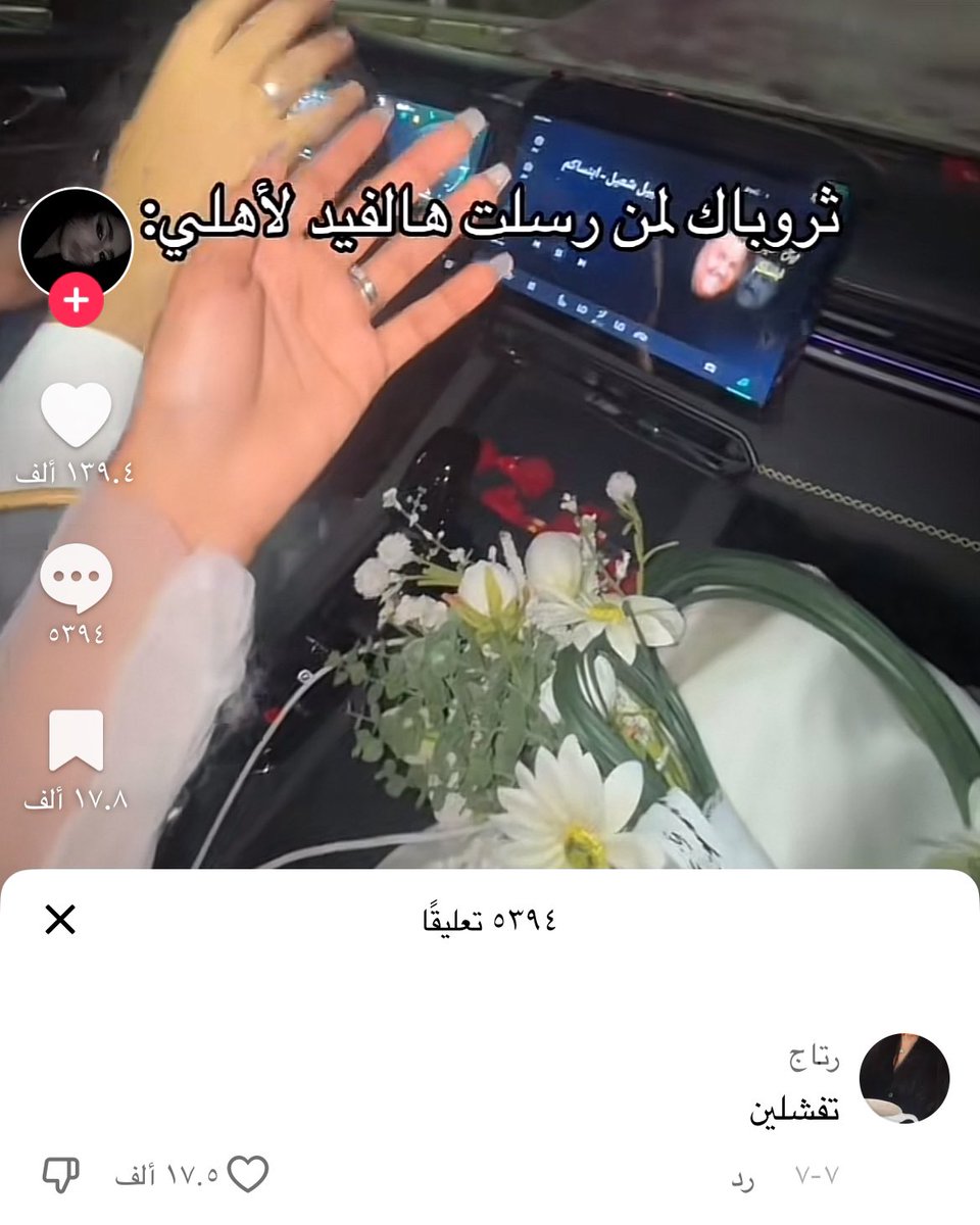 قليتر | Farah tweet media