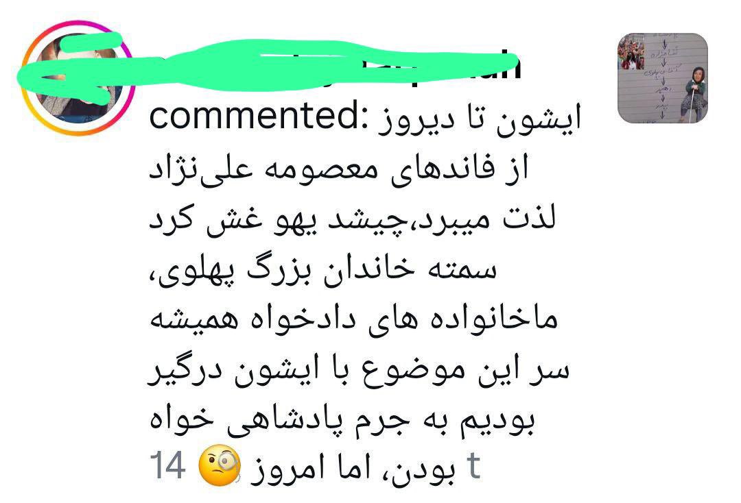 KouroshJammmmm's tweet image. هیچ ایرانی تا به اکنون به بهانه اینکه جنگیده،خون داده یا سختی کشیده،حق منت گذاشتن بر سر شاهنشاه و جایگاه شاهنشاهی و دلبخواهی رفتار کردن با شاهنشاه را نداشته،ندارد و نخواهد داشت.
هر کس ارزش،ارج،بزرگی،توانمندی،شکوه و احترام جایگاه شاهنشاهی را بجا نیاورد،با گُرز بر سرش میکوبم.