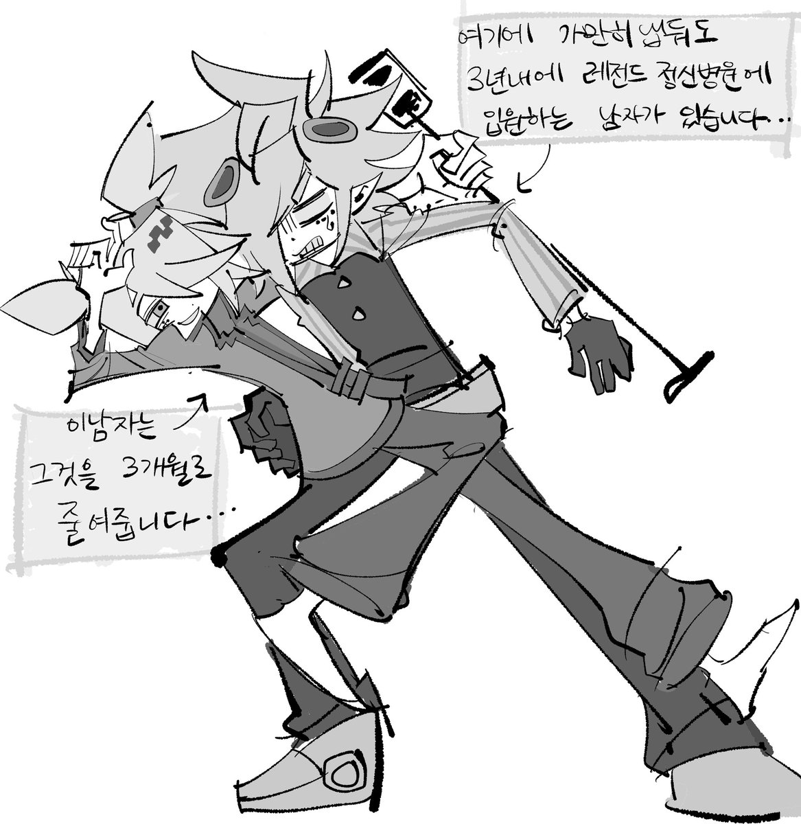 dxd1468's tweet image. 