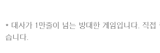 126M0's tweet image. 스핀님이 추천해준 겜 하려고 드갔는데 이거 보고 너무 좋아서 하룰라라 가기 직전이다