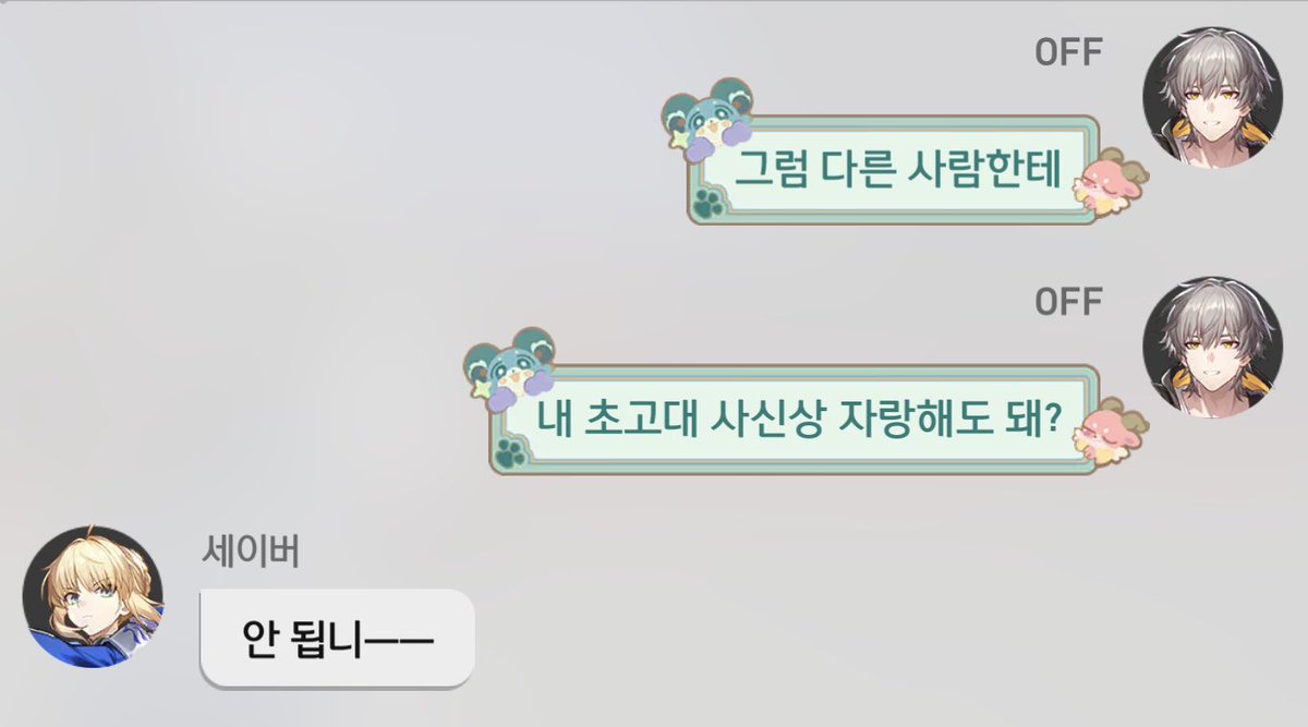 CGTERG0F0FF's tweet image. ㅡㅡ vs  ——