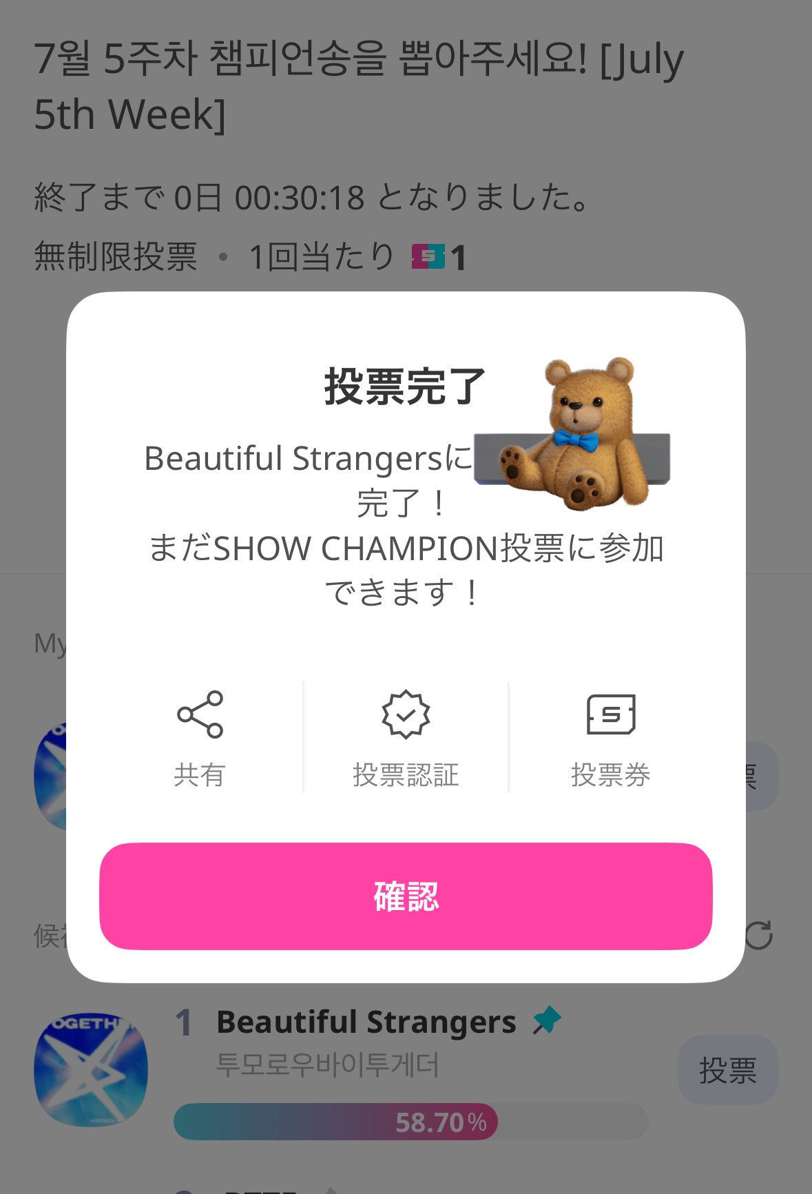 代拍王公式アカウント06 まとめ Z/X（ゼクス）公式アカウント on X: 