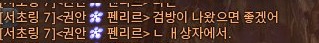 2Farnese's tweet image. [17:49] 나는
[17:49] 검방이 나왔으면 좋겠어
[17:49] ㄴ ㅐ상자에서.

이왜진?