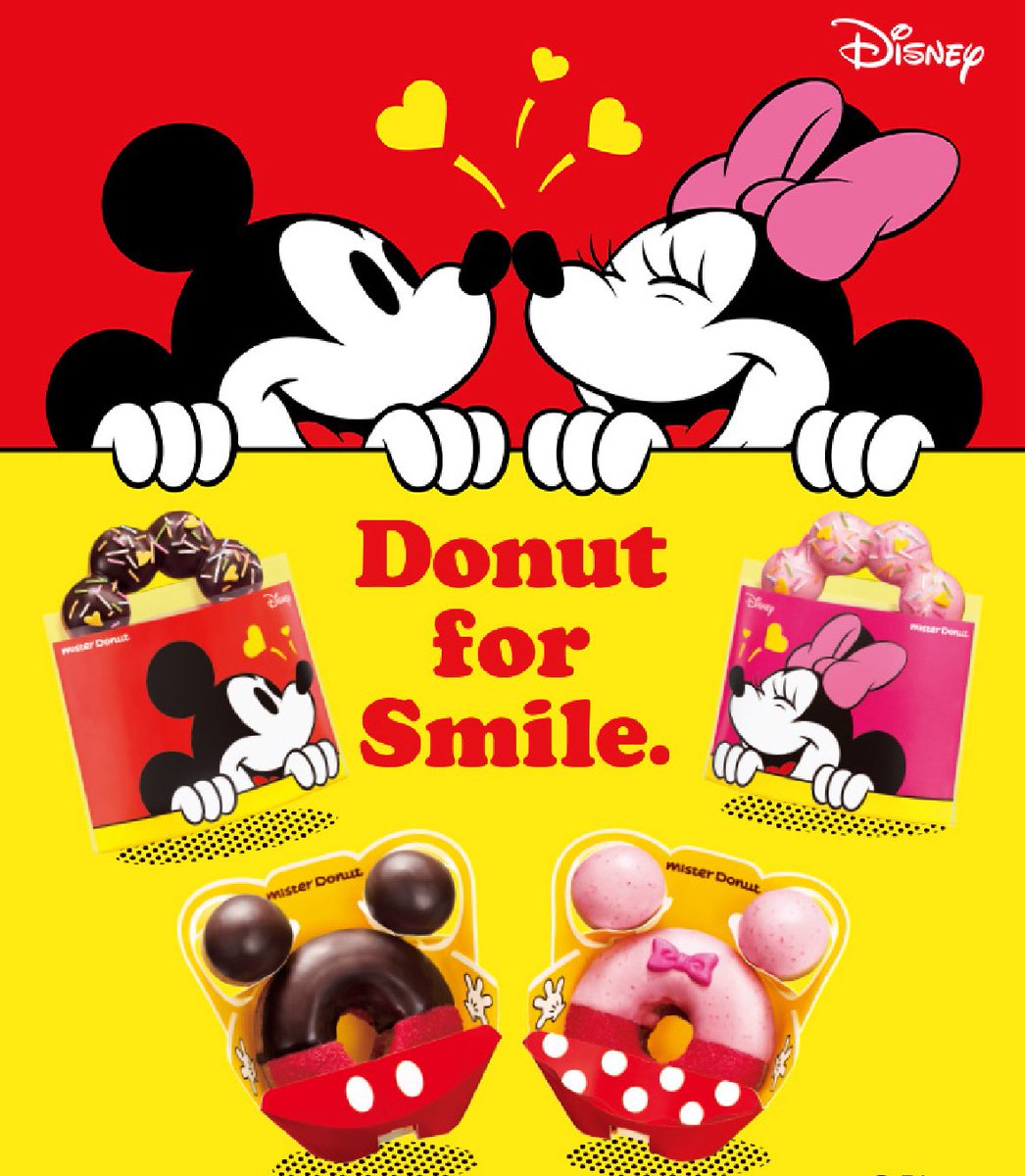 しんぽい@お得オタク (@shinpoi_otoku) on Twitter photo 夏休みだね!ってことでお子様と一緒に
ミスド食べてちょうだいな😭🙌🙌🙌
🎁ミスド500円ギフト×20名
✅条件 フォロワー&RP&いいね
(※夏に行く旅行先コメントや写真などありで…当選確率が…🤭)
✅締切 7月31日21時まで
ではスタート!!!! 夏休みだね!ってことでお子様と一緒に
ミスド食べてちょうだいな😭🙌🙌🙌
🎁ミスド500円ギフト×20名
✅条件 フォロワー&RP&いいね
(※夏に行く旅行先コメントや写真などありで…当選確率が…🤭)
✅締切 7月31日21時まで
ではスタート!!!!