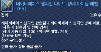 2Farnese's tweet image. [17:49] 나는
[17:49] 검방이 나왔으면 좋겠어
[17:49] ㄴ ㅐ상자에서.

이왜진?