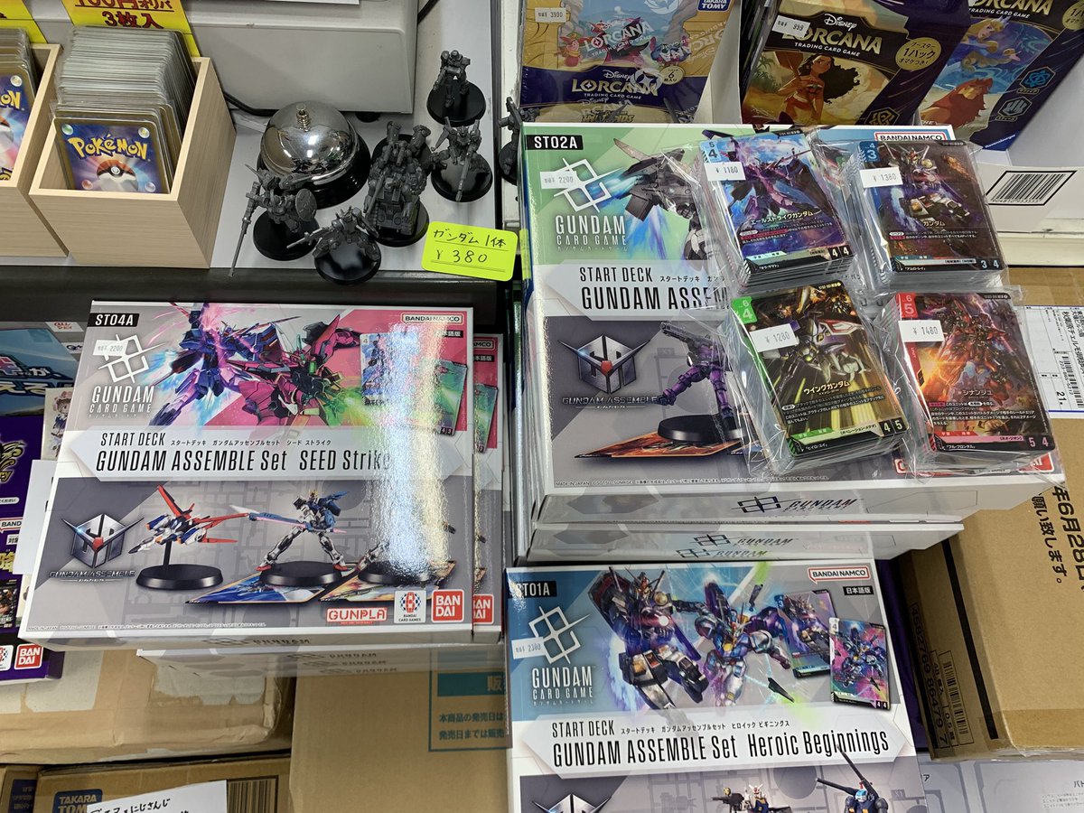 cherumo2010's tweet image. 【販売情報】
#ガンダムカード #GCG
スタートデッキ販売中!!
ガンダムカードゲーム
スタートデッキ ガンダムアッセンブルセット
01
定価¥3300→特価¥2300
01、04
定価¥3300→特価¥2200
デッキ、ガンプラの単体販売もしておりますので、デッキ足りない方、是非お越しください🙌
#秋葉原チェルモ