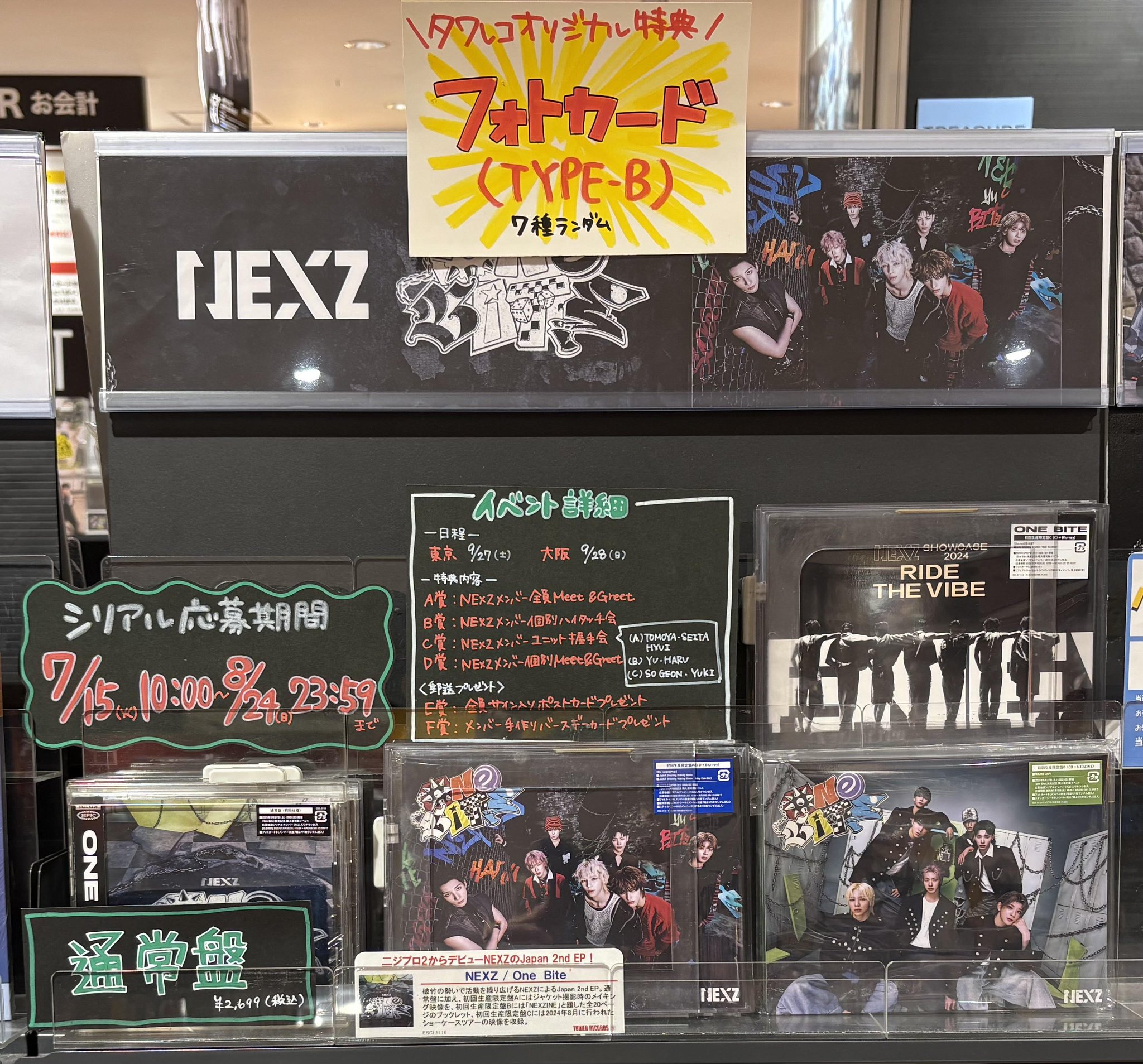 タワーレコード アミュプラザ博多店 on X: 