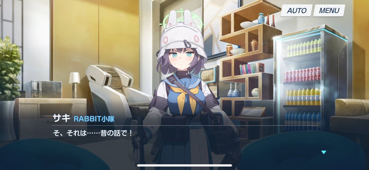 zssan1002's tweet image. めちゃくちゃ親密度が高い空井サキさんに「出会ったばかりのツンツンしてた頃を再現して」って頼んだら「一回だけだからな」って言ってくれそ…いや言わない!
ミヤコもそうだったけど、この子らは好感度最悪の頃を恥ずべき過去だと捉えていて、掘り返されると怒るので、むしろ絶対やってくれない